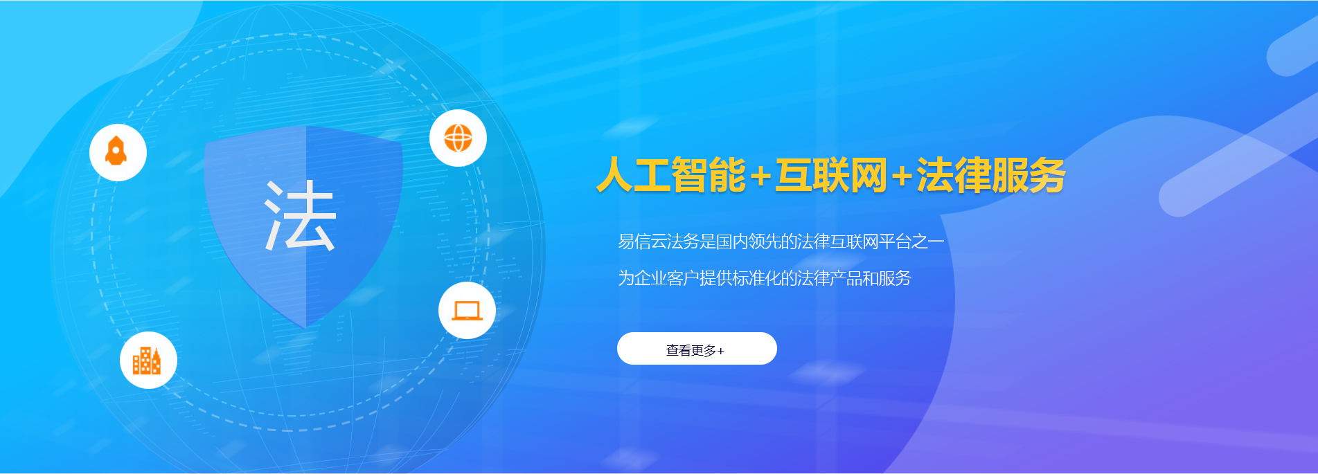 宿松律师在线咨询