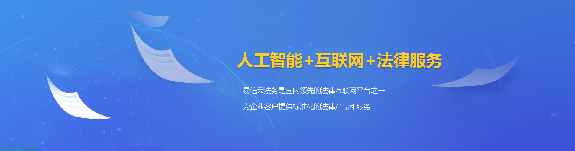 宿松律师在线咨询